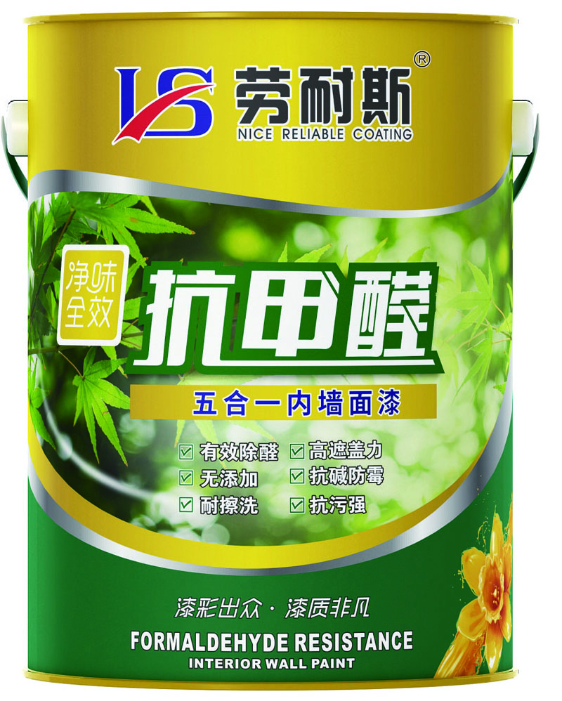 內(nèi)墻乳膠漆品牌怎么選