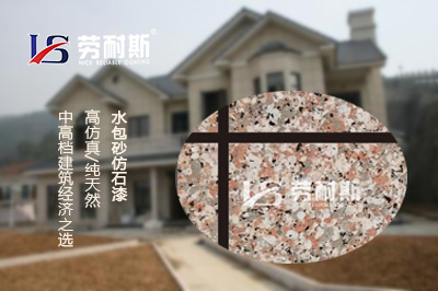 水包砂漆哪個牌子的好？