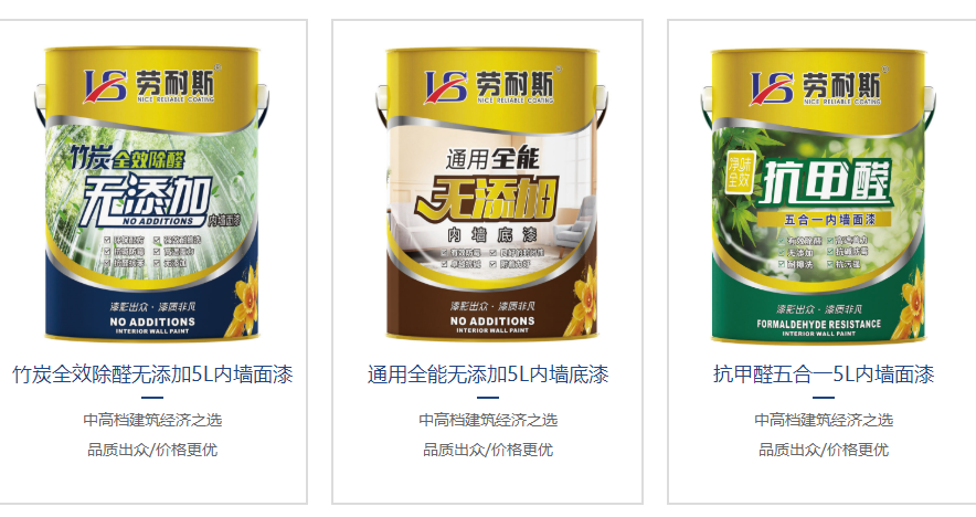 乳膠漆怎么刷墻？步驟是怎樣的？