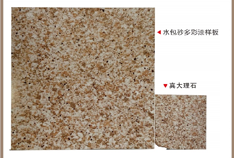 水包水如何看質(zhì)量好壞？施工需要注意什么？