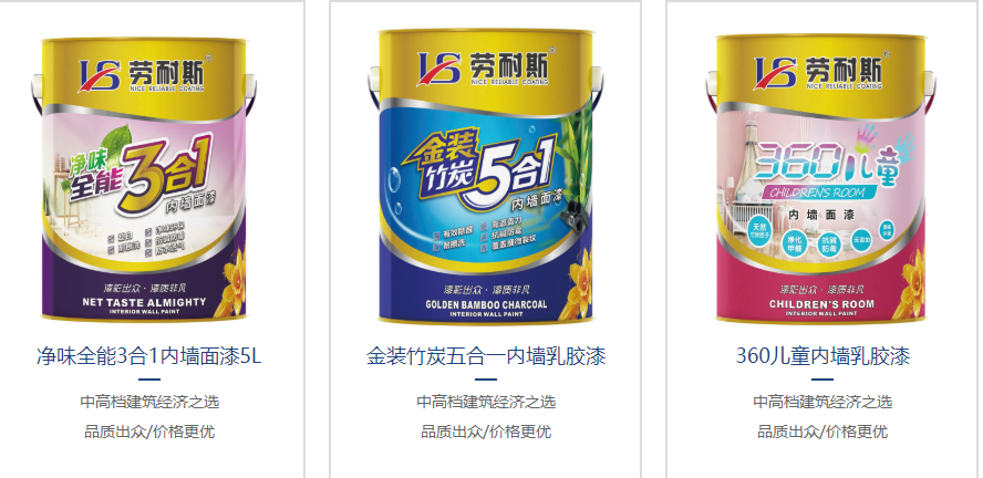 外墻涂料是多少錢(qián)一桶？