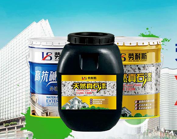 外墻真石漆掉砂怎么回事？如何解決？