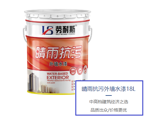 乳膠漆什么牌子的好？乳膠漆品牌排行前十名