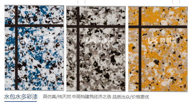 兒童房乳膠漆哪個牌子更環(huán)保？