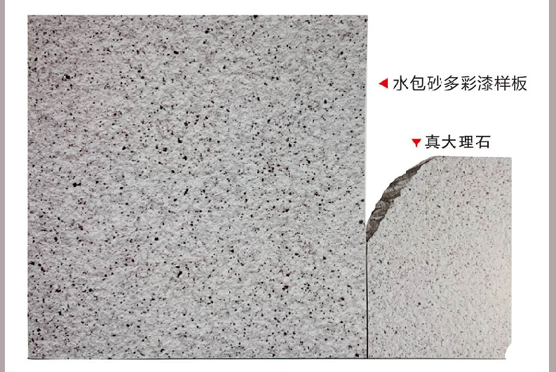 水包砂流掛怎么處理？需不需要鏟？