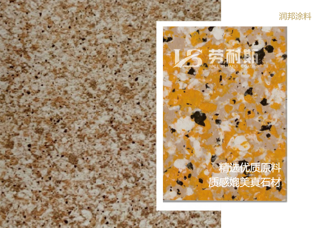 外墻真石漆脫落怎么回事？如何處理？
