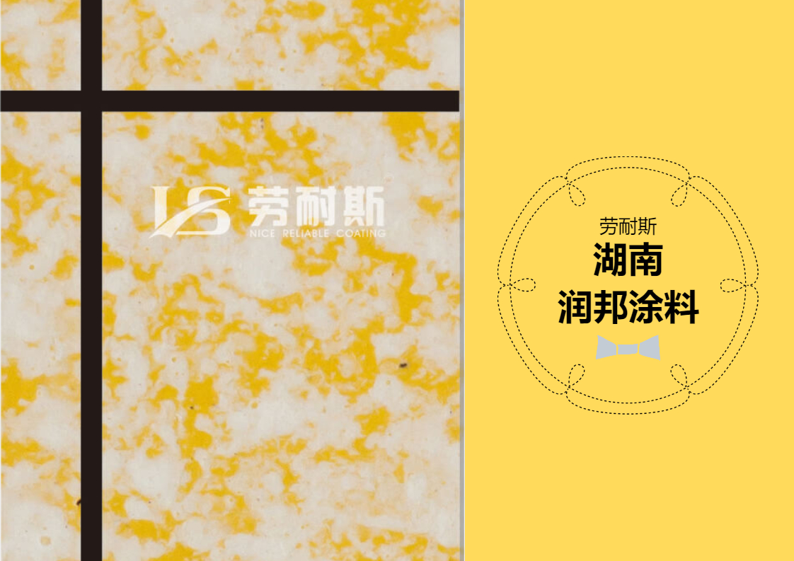 乳膠漆什么牌子好價(jià)格也不貴？