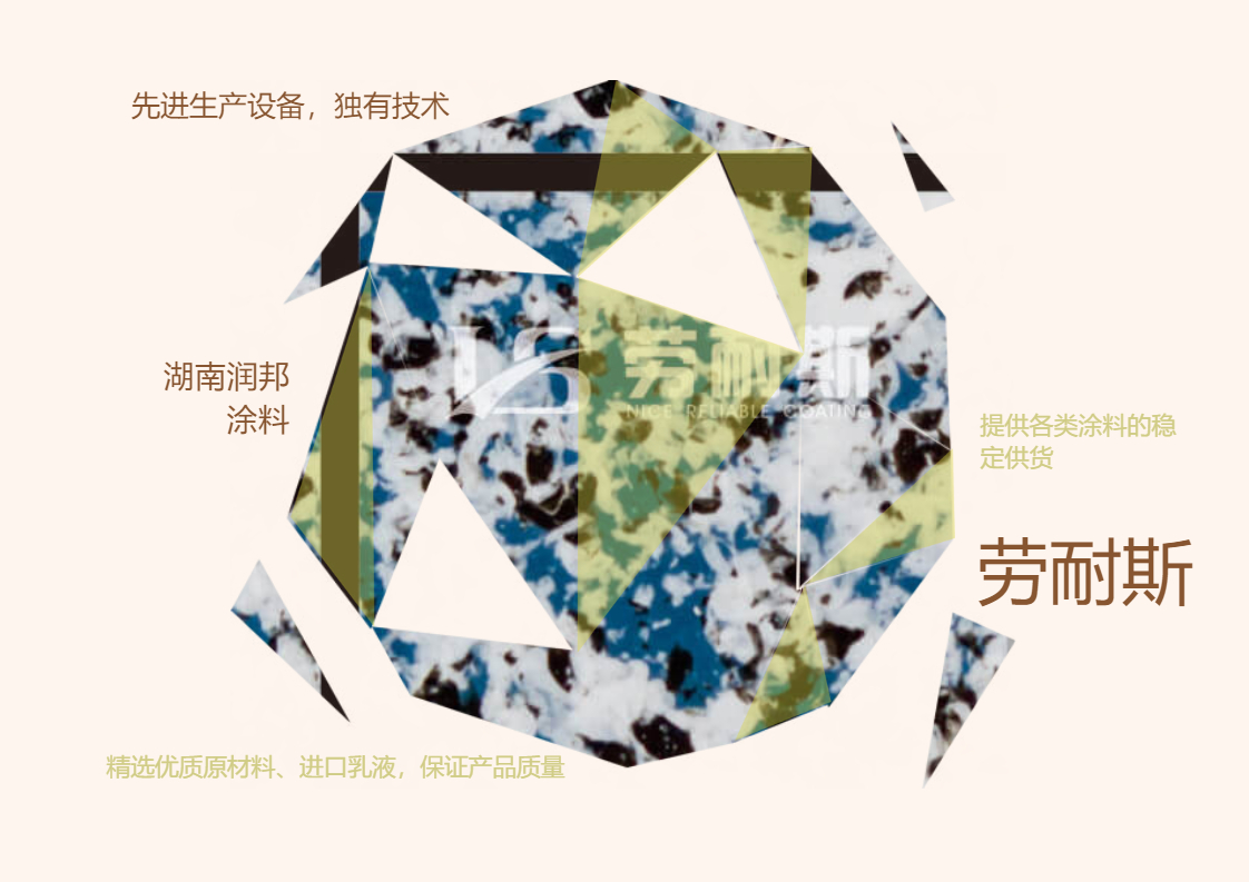 墻紙和乳膠漆哪個更好？